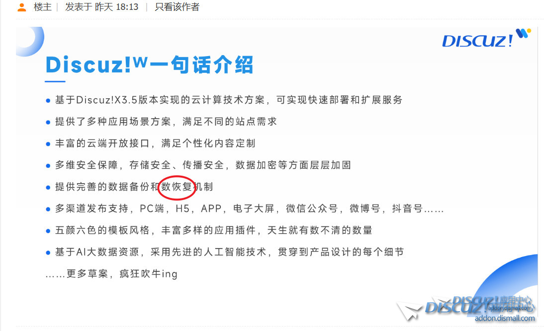 截图202307270959256857.jpg