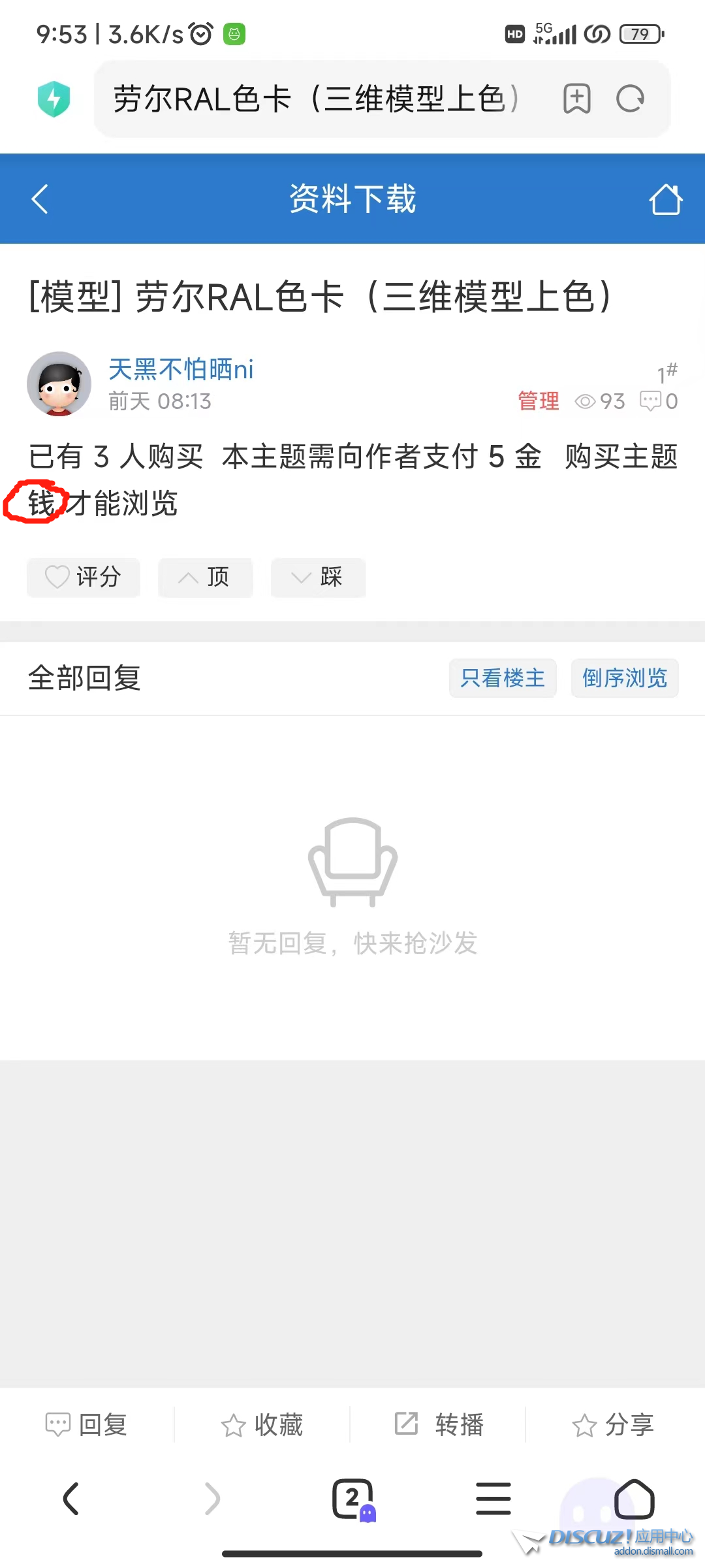 微信图片_20230728095448.png