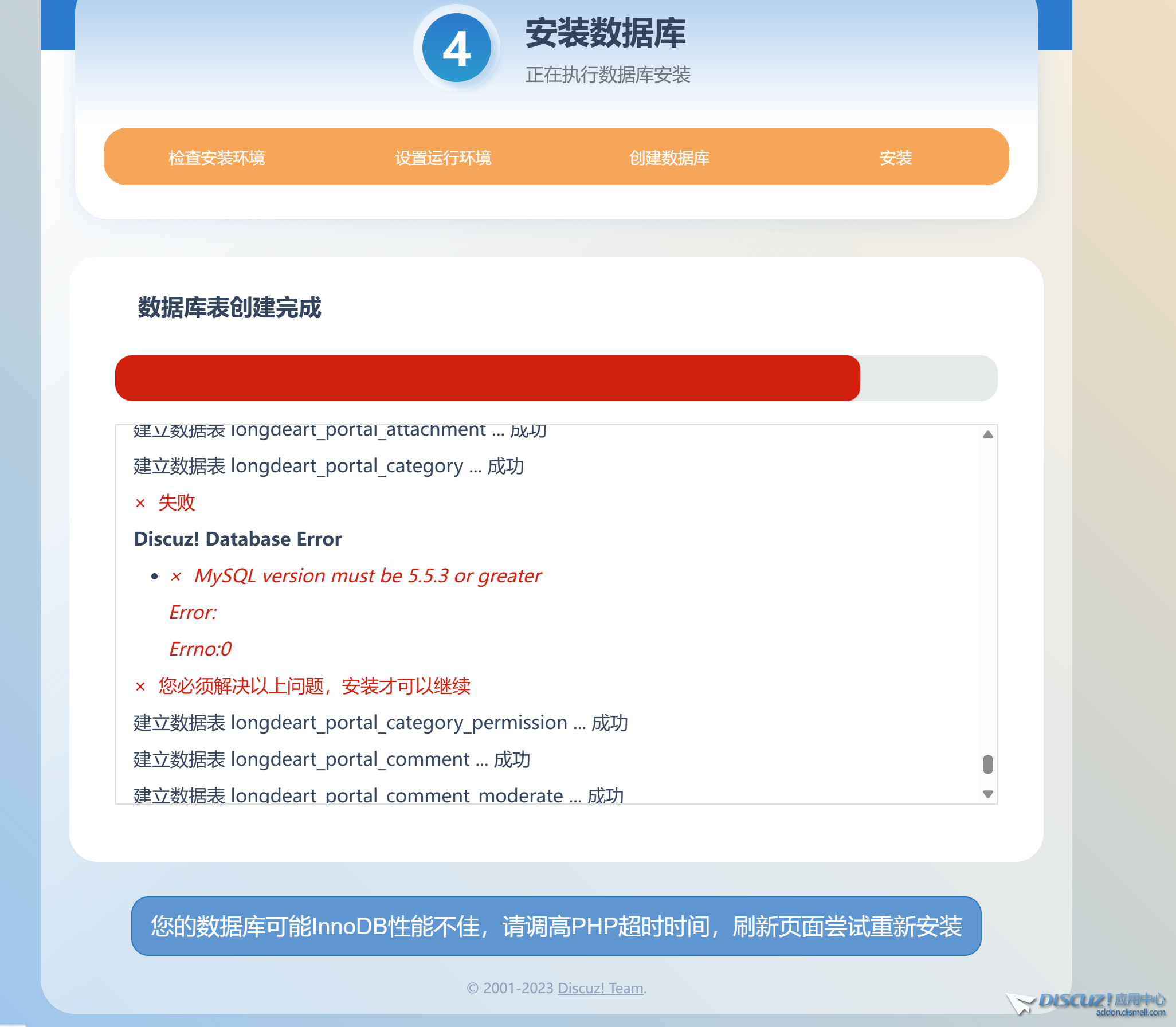 屏幕截图 2023-07-29 035600.png