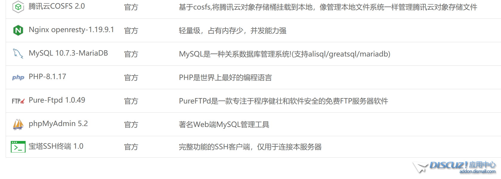 屏幕截图 2023-07-29 035653.png