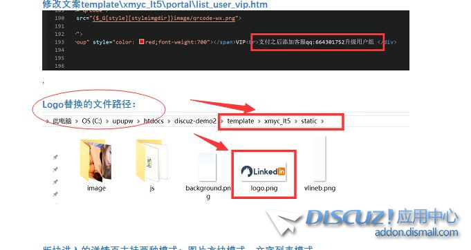QQ截图20230731225929.jpg