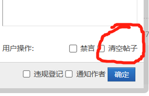 微信截图_20230731233554.png