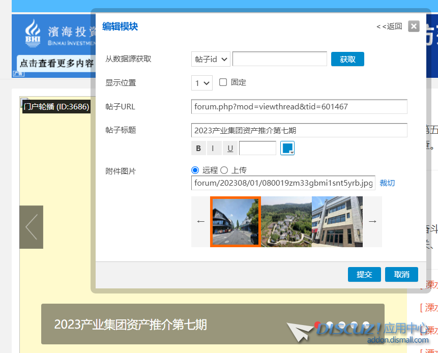 QQ图片20230801090555.png
