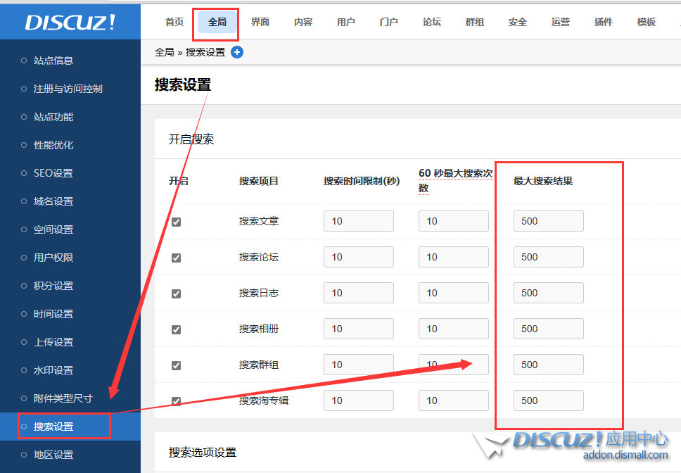 截图202308021634177143.jpg