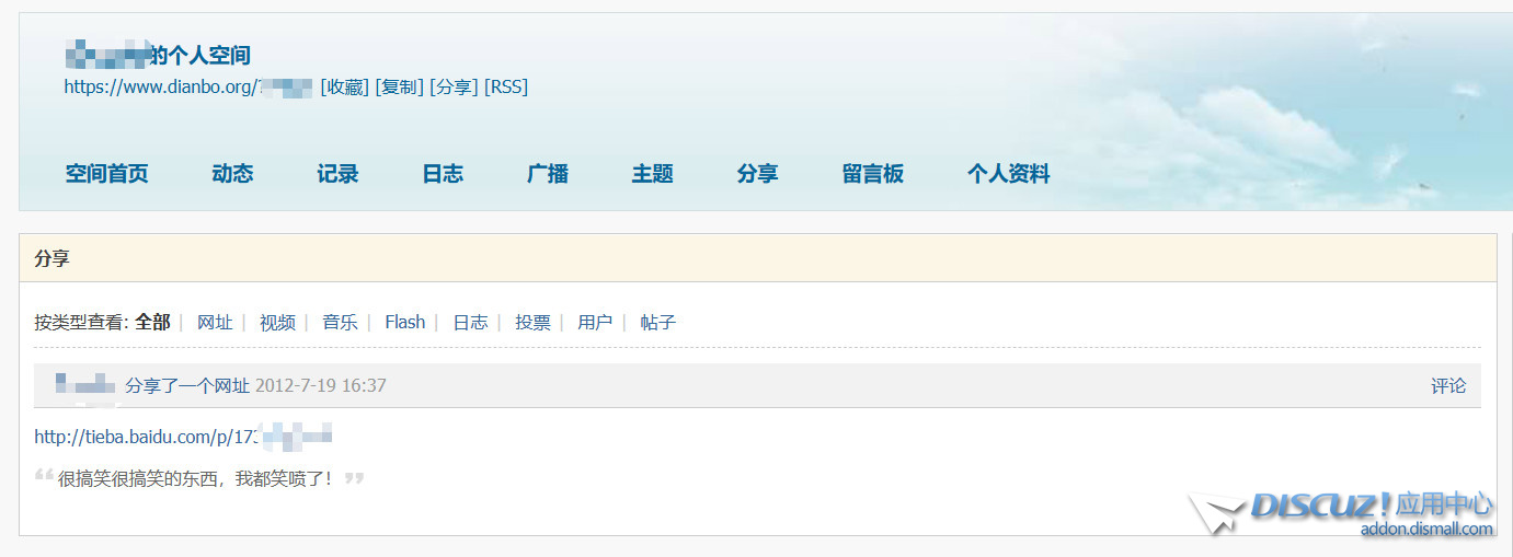 截图202308031712474757.jpg
