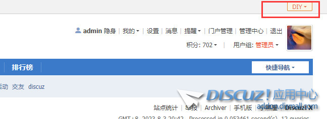 截图202308032056559211.jpg