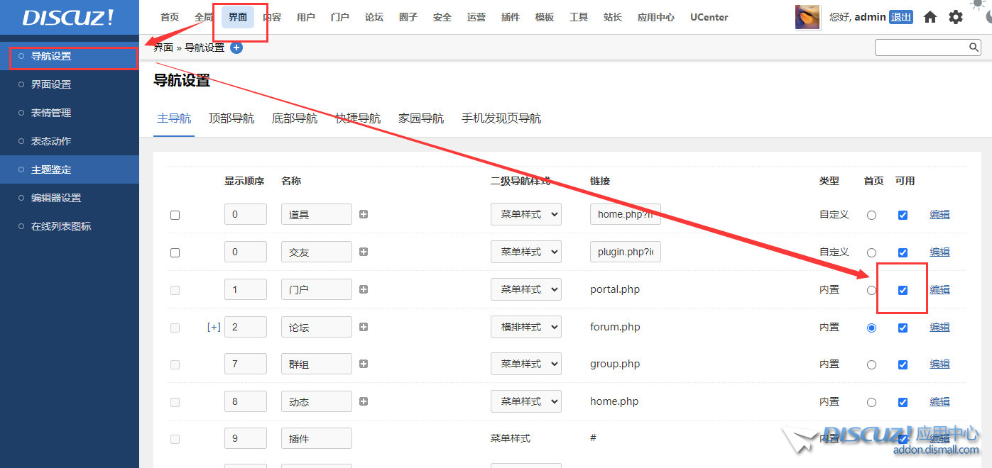 截图202308032115284367.jpg