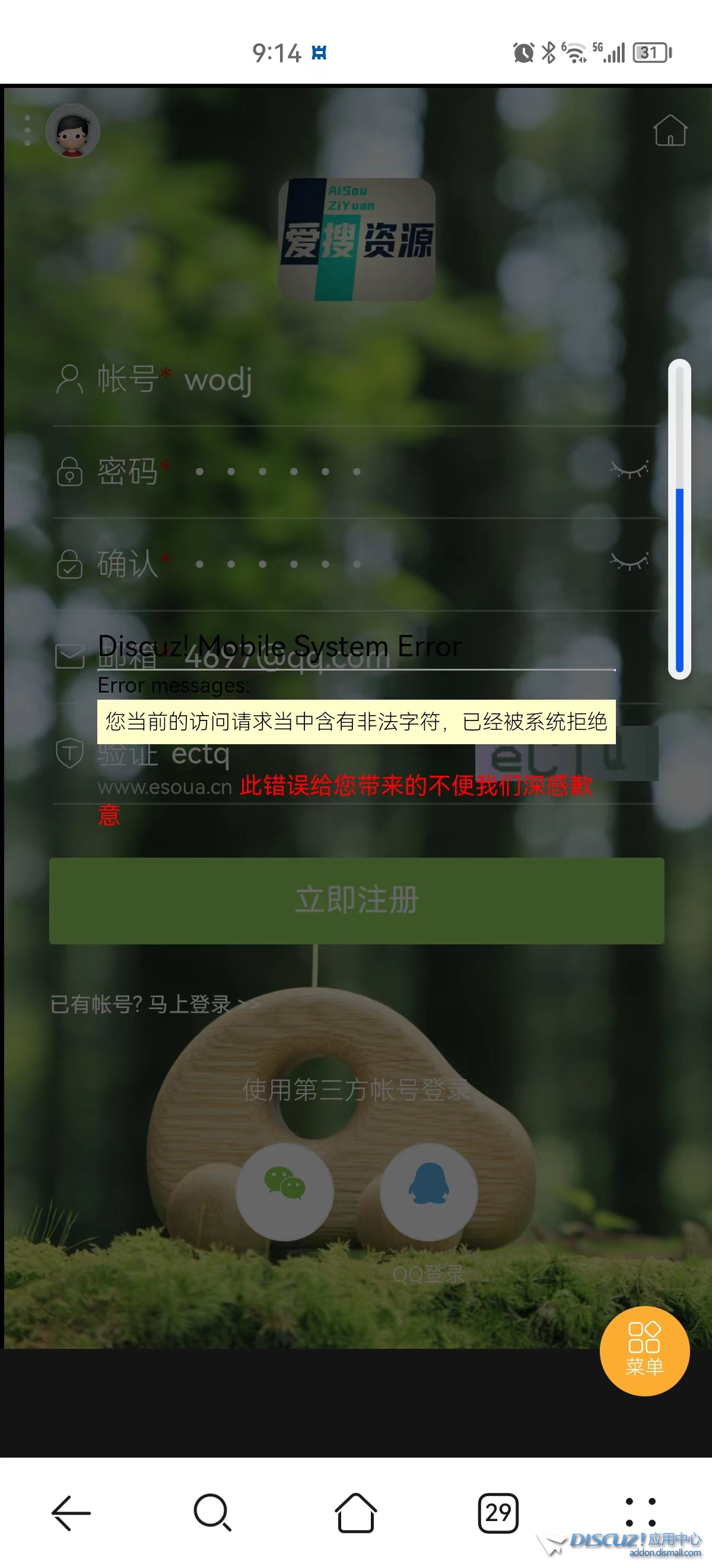 微信图片_20230804091446.jpg