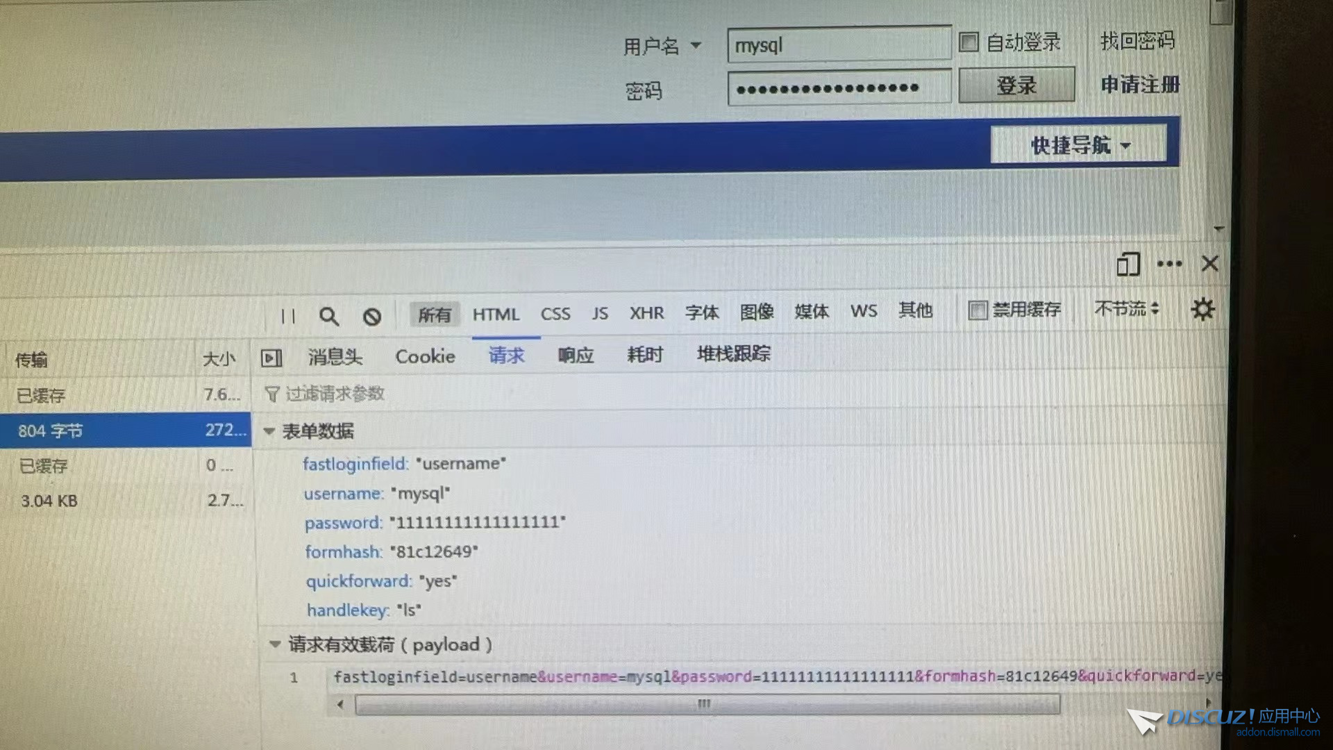 截图202308041159388279.jpg