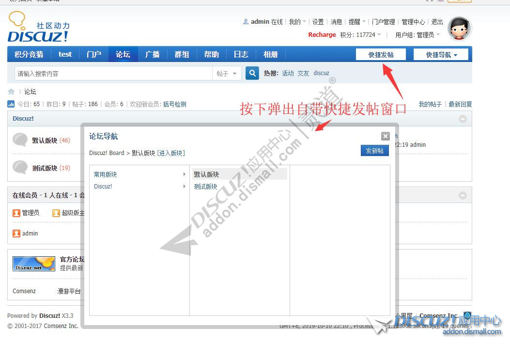 截图202308041343014387.jpg