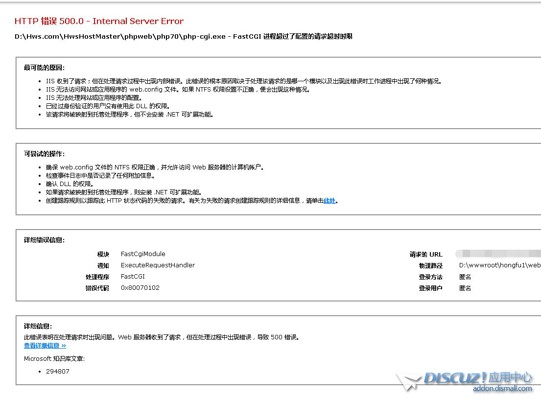 截图202308041405295629.jpg