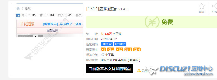 截图202308050927218079.jpg