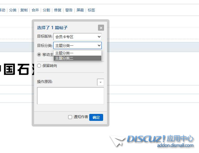 QQ截图20230806174209.jpg