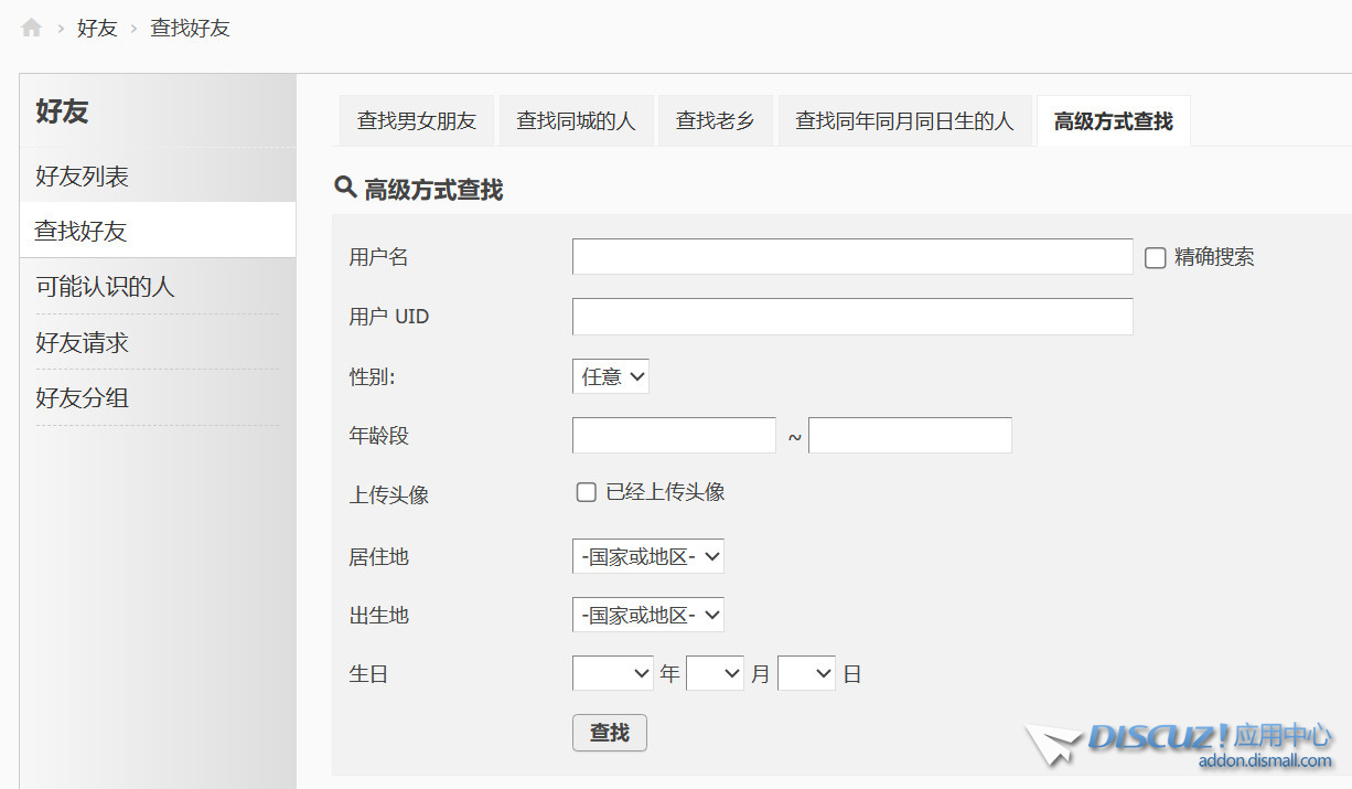 截图202308062043321933.jpg