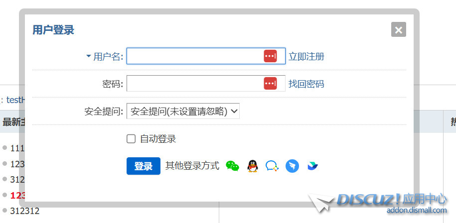 截图202308071359527417.jpg