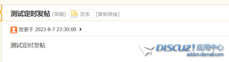 截图202308072312331230.jpg