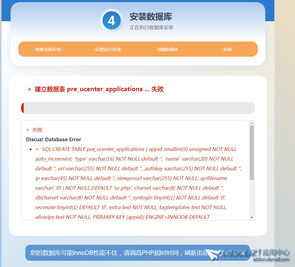 QQ图片20230808170543.png