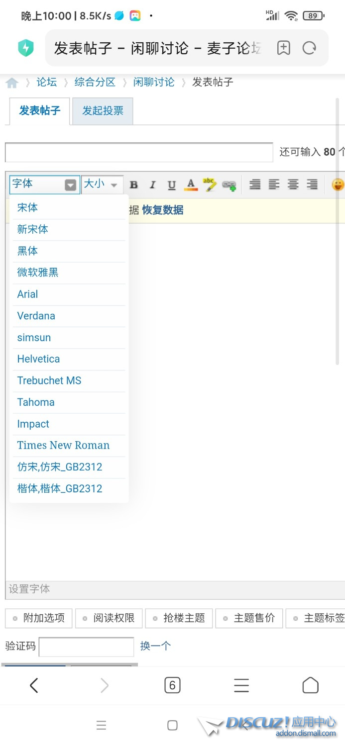 Screenshot_2023-08-08-22-00-26-055_com.android.browser.jpg
