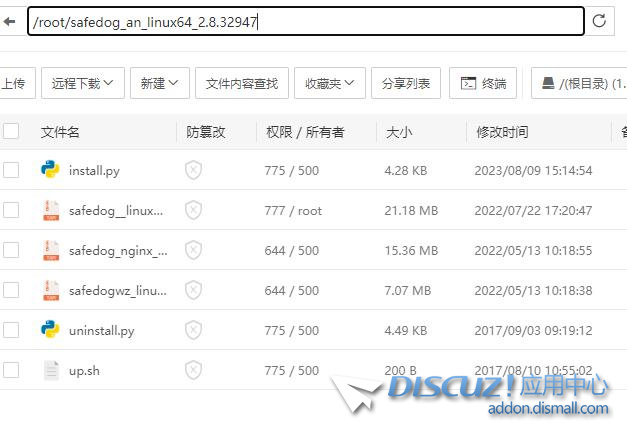 360截图20230809153316508.jpg
