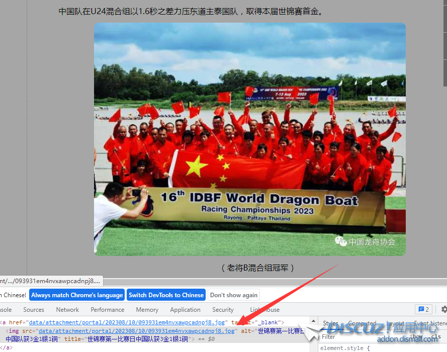 QQ截图20230810094124.png