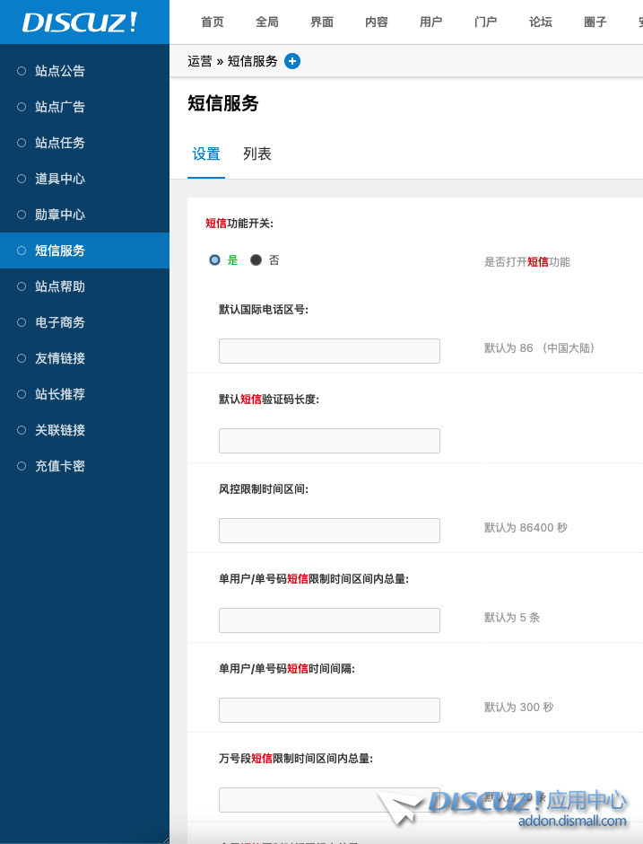 截图202308101152276446.jpg
