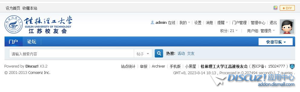 360截图20230814182559521.jpg