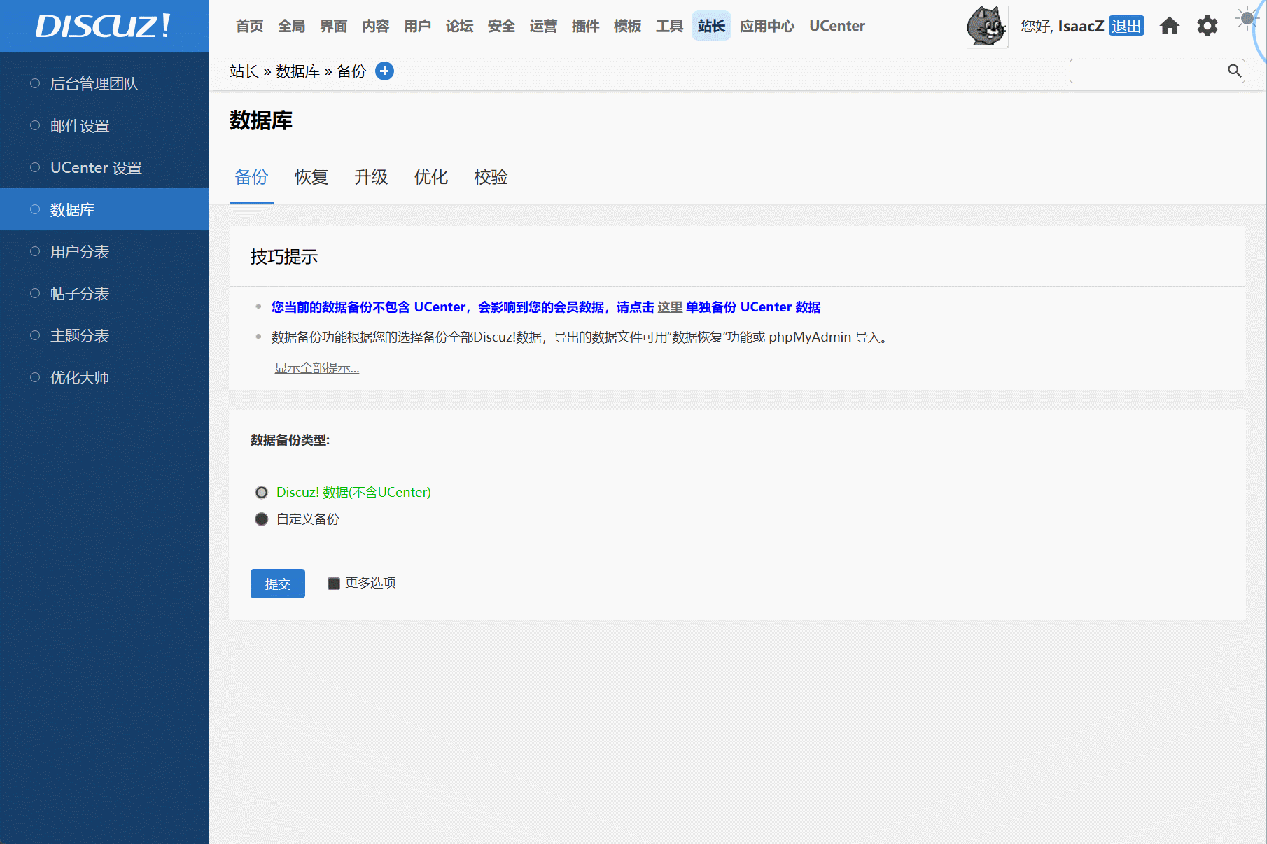 GIF 2023-8-14 23-50-46.gif