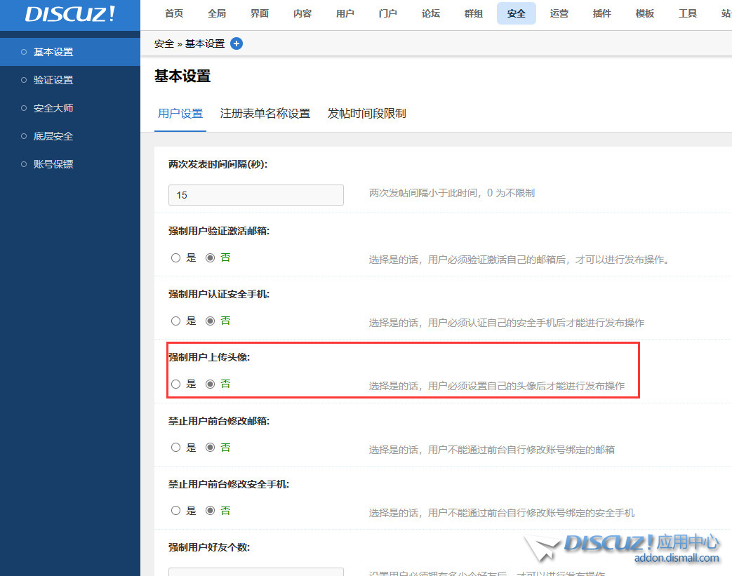 截图202308161512562947.jpg