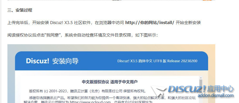 截图202308162241224563.jpg
