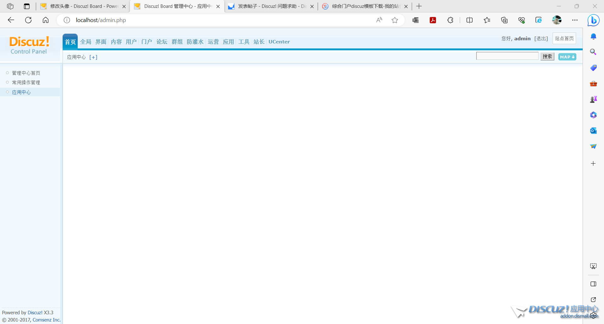 截图202308180952541541.jpg