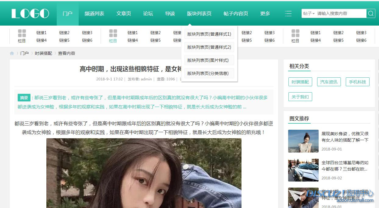 360截图20230818100215760.jpg
