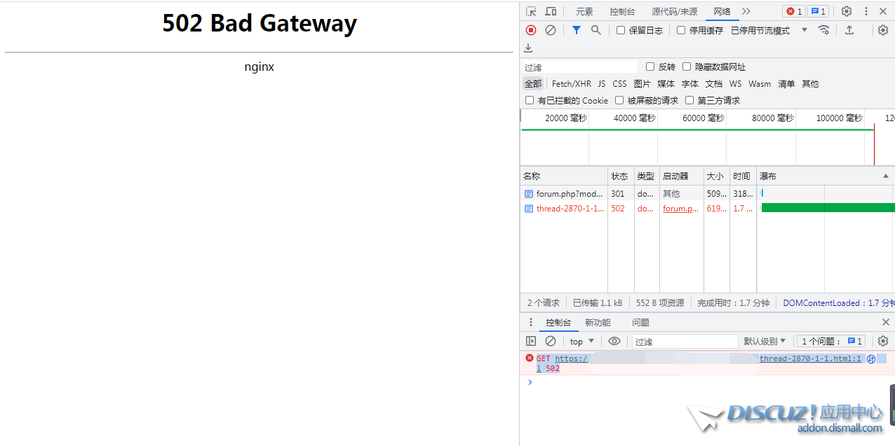 QQ截图20230820145105.png
