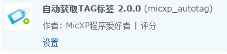 QQ截图20230821100716.png