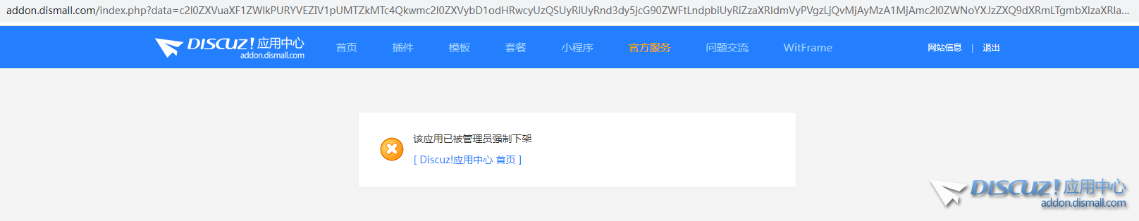QQ截图20230821100726.png