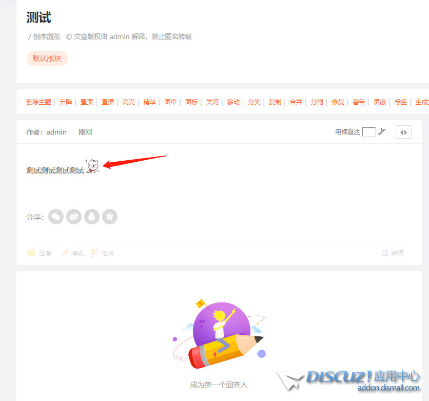 截图202308221424315970.jpg