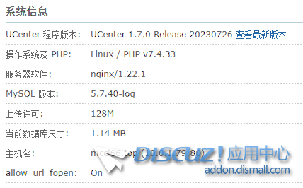 QQ截图20230822150933.png