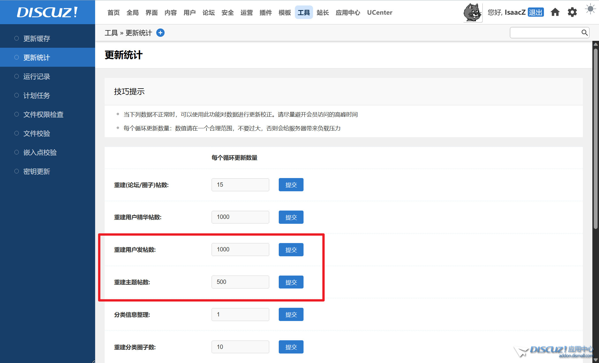 截图202308231329563458.jpg