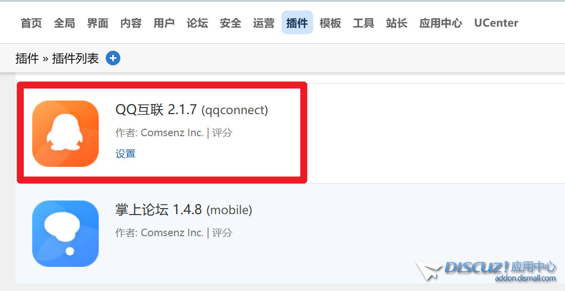 截图202308232202069774.jpg