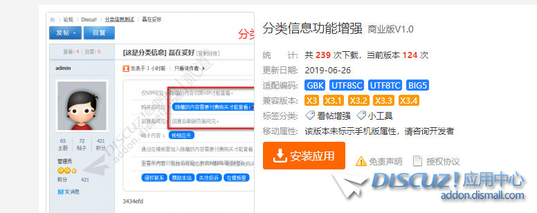 截图202308240204427409.jpg