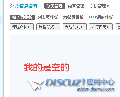 截图202308240206367361.jpg