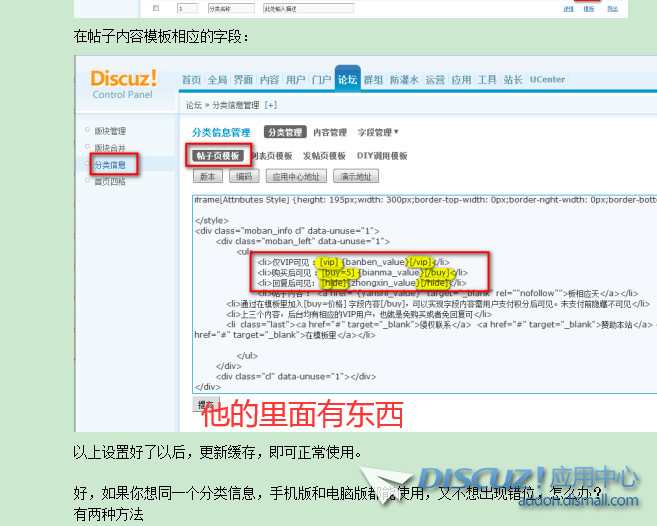 截图202308240206585942.jpg