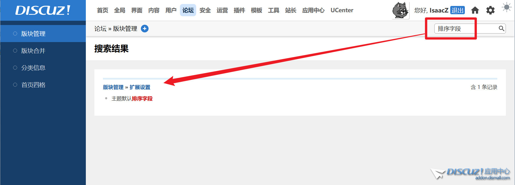 截图202308252050376931.jpg