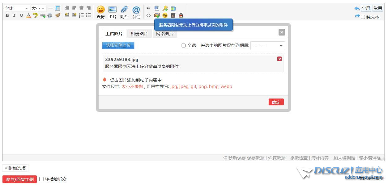 360截图20230826230834534.jpg