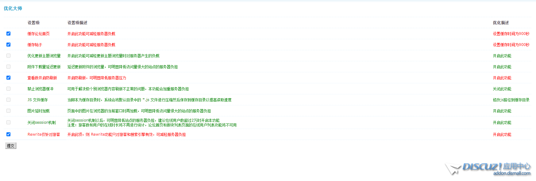 微信图片_20230827154147.png