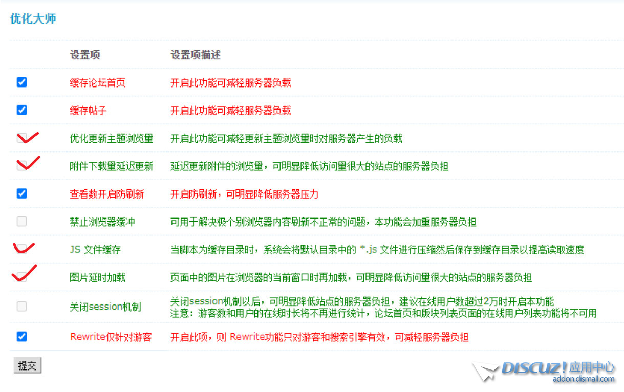 截图202308272129373845.jpg