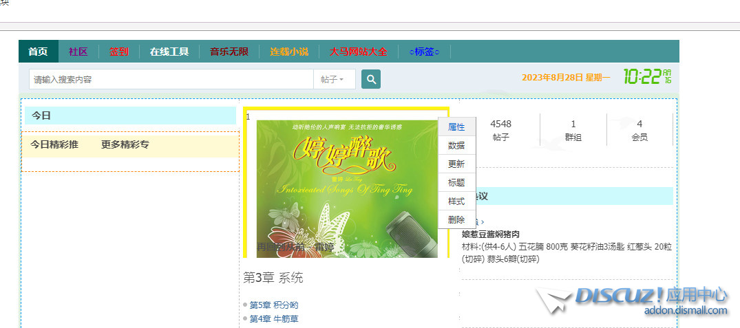 截图202308281022584445.jpg