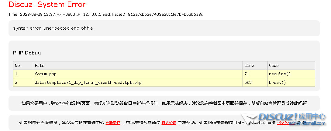截图202308281239051803.jpg