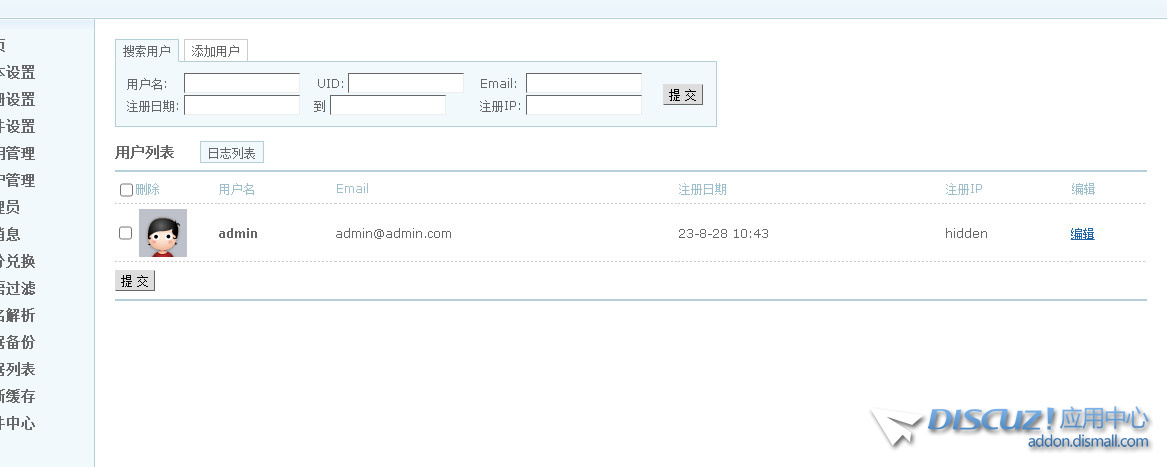 截图202308281304193610.jpg