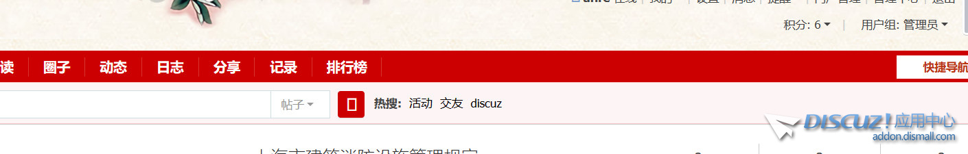 截图202308291108373954.jpg