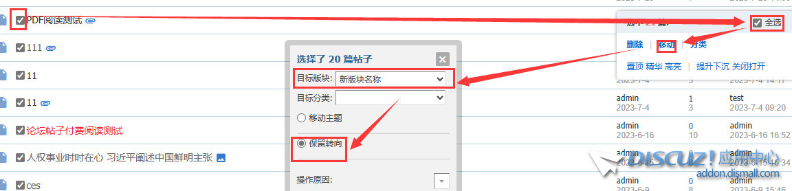 截图202308291342031515.jpg